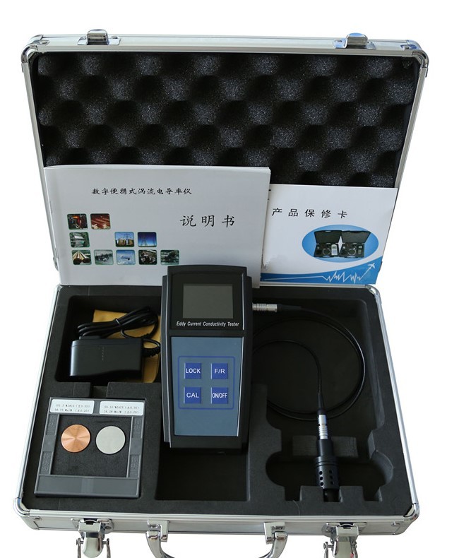 Eddy Current Handheld Electrical Conductivity Meter For Water Metals Aluminum