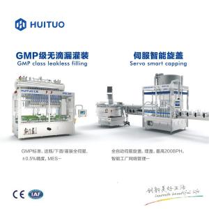 Wholesale 2.2KW Cosmetic Cream Glass Bottle Capping Machine from china suppliers