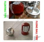 DN50 oil tank, air pipe head / oil tank breathable cap, floating ball oil tank