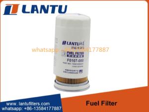 Wholesale Lantu Fuel Filter Elements F0107-000 1105010W6000 1105012D5240 Manufacturer from china suppliers