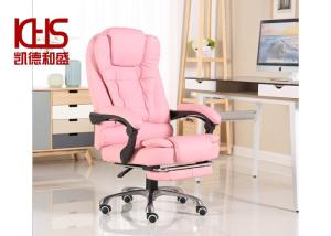 Wholesale Baby Pink PU Leather Computer Chairs 105cm-113cm Height from china suppliers
