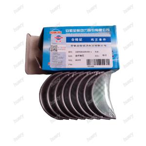 Wholesale Quanchai QC490 diesel engine spare parts 2409000420300-c connecting rod bearing from china suppliers