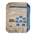 50x64x11cm 85GSM(65GSM+20GSM) Plastic Packaging Bag for filling of Cement