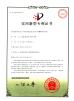 Hangzhou Chenrui Air Separator Installation Manufacture Co. Ltd Certifications