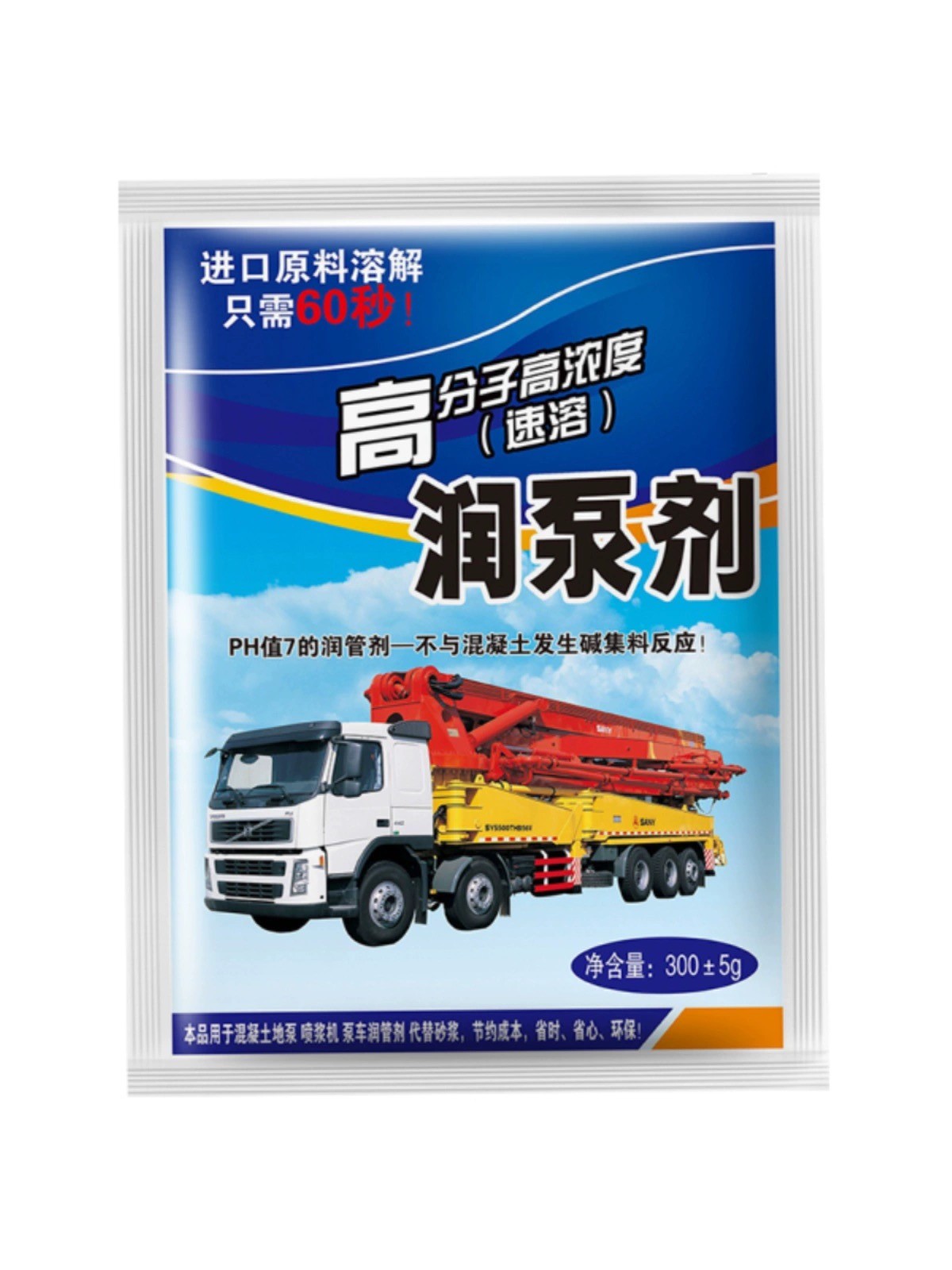 Durable Concrete Pump Lubricant All Necessary Spare Parts for PM Sany Zoomlion Truck