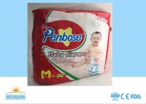 China Anti Leak Disposable Baby Diapers Healthy With SMMS Non Woven Fabric Material on sale