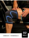 NEW KNITTED NYLON SPORTS KNEE PADS FOR MEN AND WOMEN AUTUMN AND WINTER BADMINTON