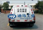 Explosion Proof 130Km/H Cash In Transit Vehicles