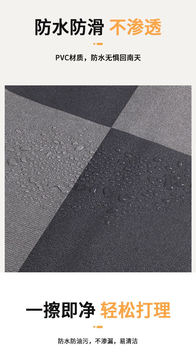 Waterproof Adhesive Floor PVC Sticker Modern Vinyl Sticker Flooring