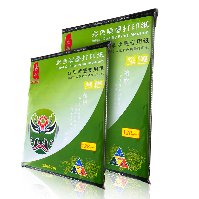 48 Inch Inkjet Paper For Epson Hp Wild Format Printers Matte Inkjet Paper 108gsm