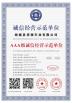 Shandong Chen Shanshan Automobile Co. Certifications
