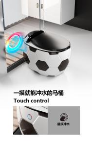 Wholesale 3D Football Look Siphonic One Piece Toilet Waterless Box Design from china suppliers