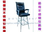 Supply FH007 model marine pilot chair, marine stainless steel light type pilot