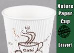 Small Logo Double Walled Paper Coffee Cups , Custom Printed Paper Coffee Cups