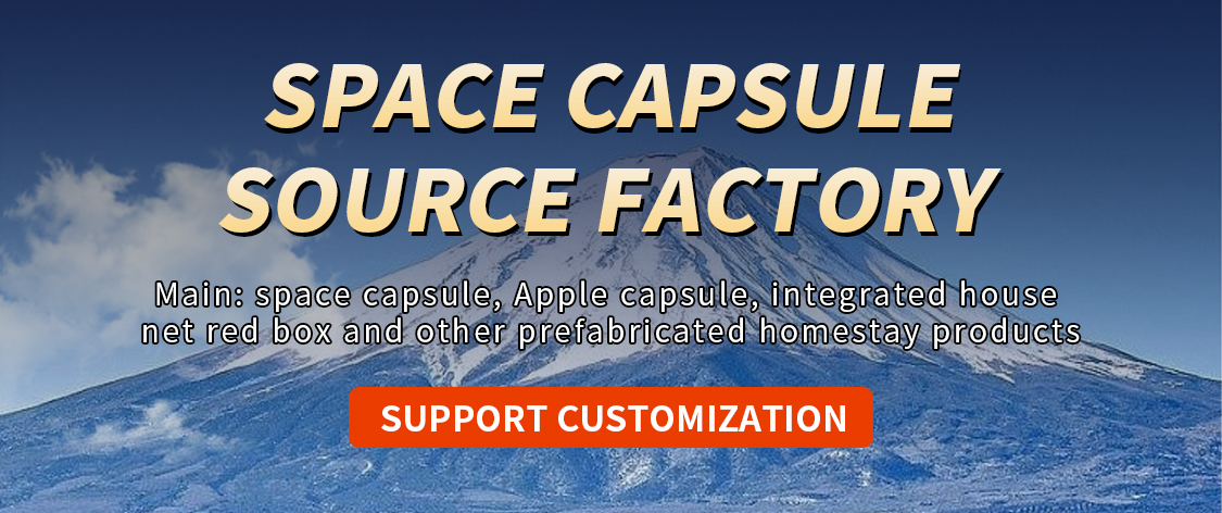 Custom Logo Chinese House Portable Space Capsule Room Can Be Mobile Room