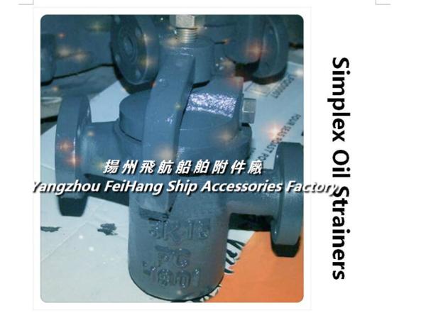 JIS F7209Marine Single oil filter-Single barrel crude oil filter Basic product