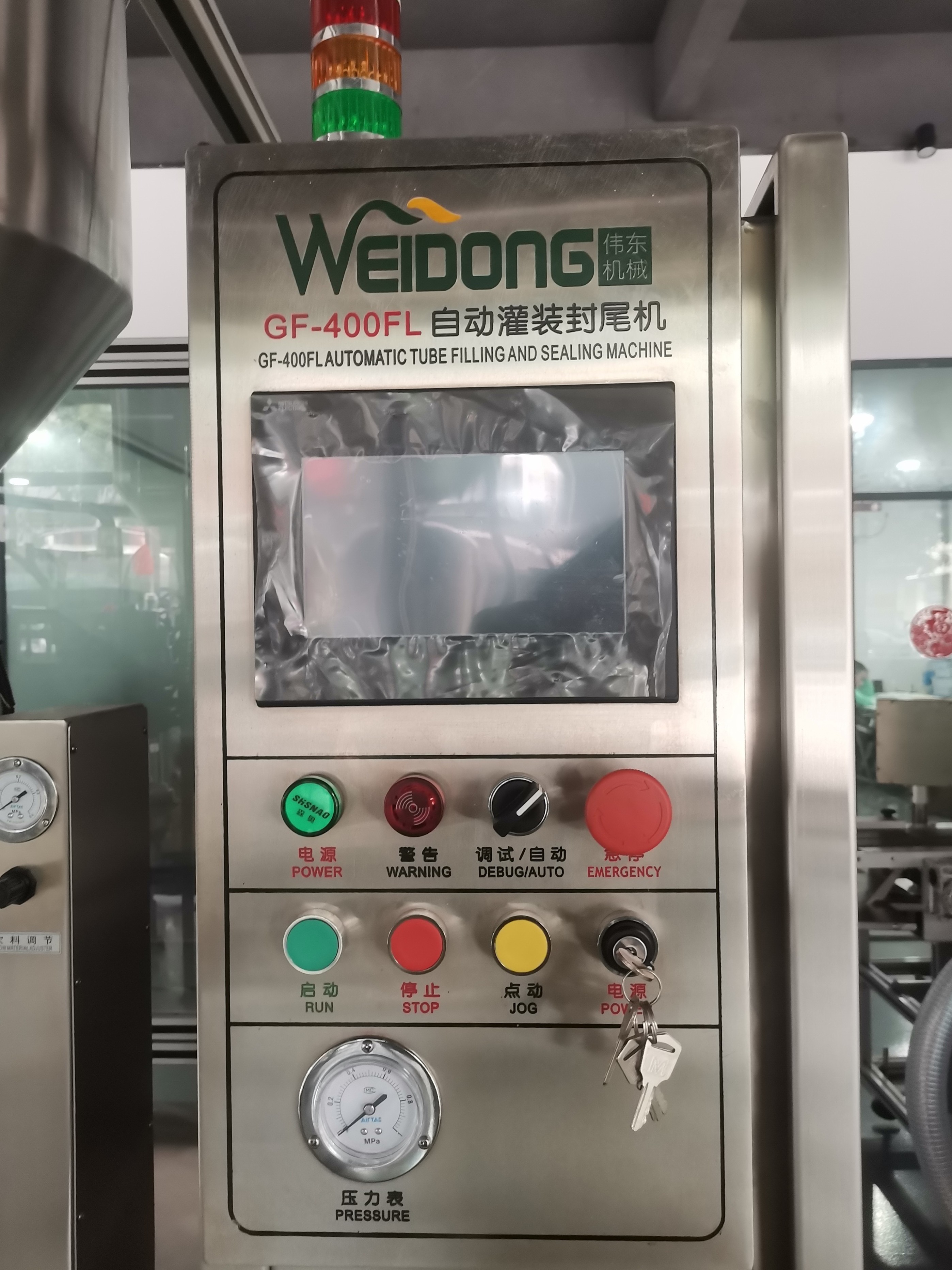 220V 50Hz Plastic Filling And Sealing Machine For Beverage Food Medical Packaging
