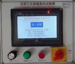 Mileage Life Luggage Suitcase Tester Instrument With Touch Screen