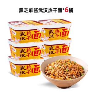Wholesale Black Sesame Sauce Flavor Chinese Instant Noodles 6 Months Shelf Life All Natural Ingredients Sour Bean Radish from china suppliers