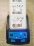 Hot sale 58mm 2 inch Mobile Printer Android Bluetooth thermal printer for IOS