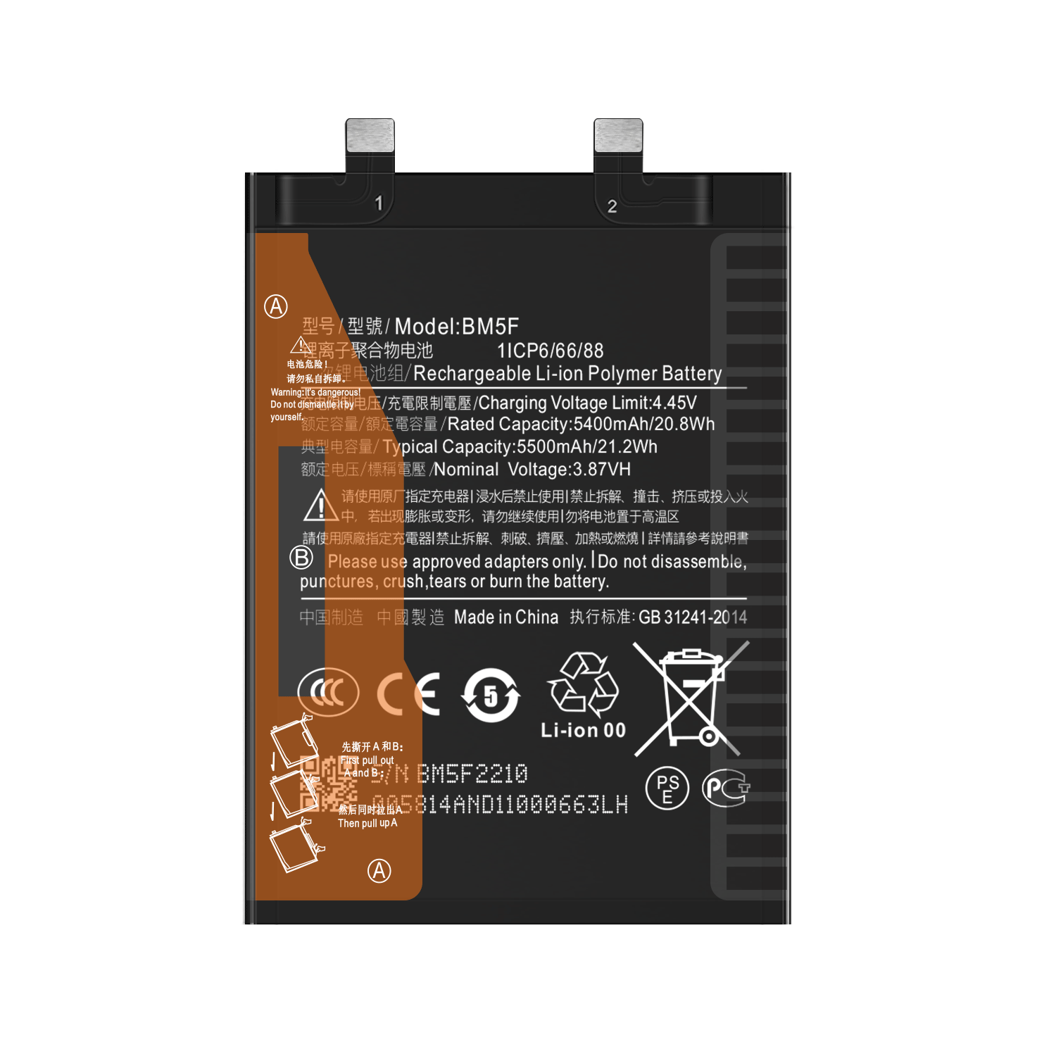 100% Compatible Mobile version name K50 Original 5500mAh BM5F Phone Battery for Xiaomi