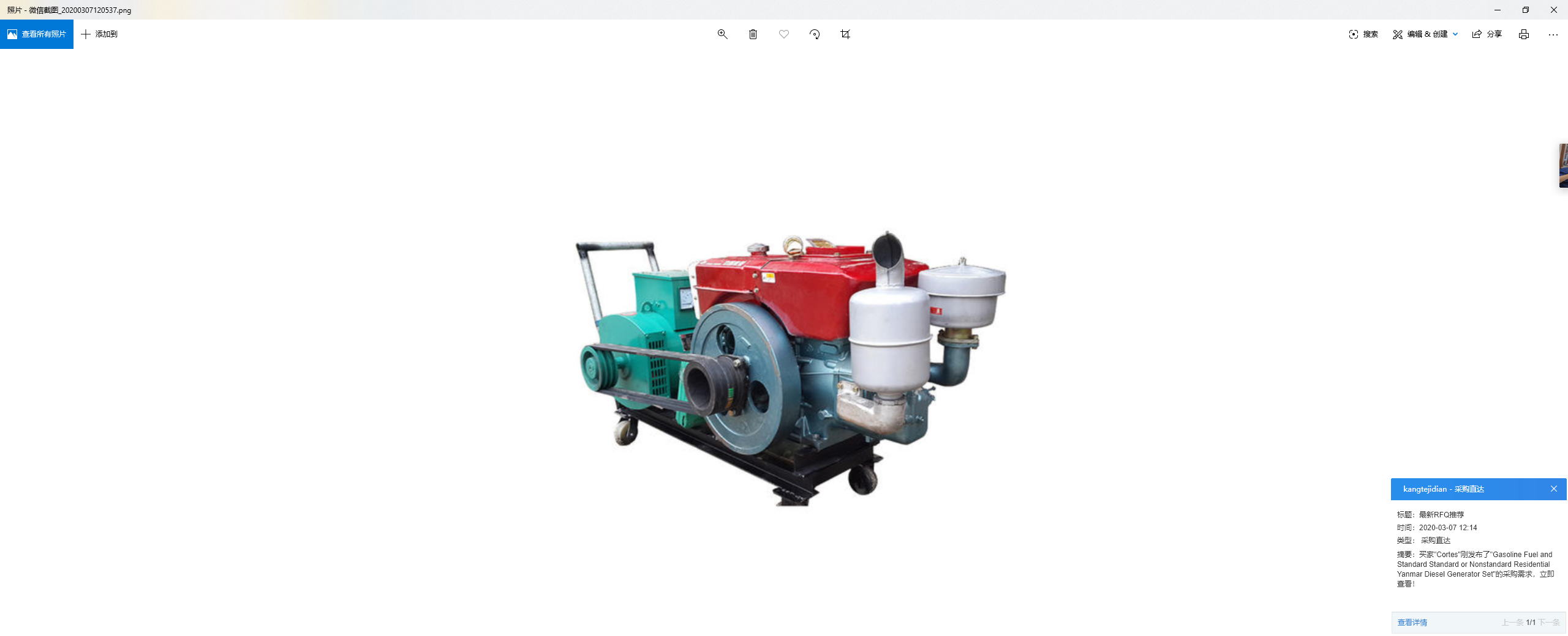 10kw 12.5kva Diesel Generator Set with Single Cylinder Engine and 1500/1800rmp Speed