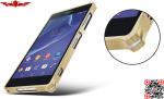New Version Aluminum Hippocampal Buckle Metal Bumper For Sony Xperia Z2 Multi