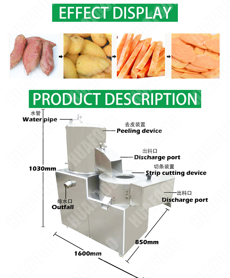 Commercial Root Vegetable Washing Peeling Machine By Use For Carrot And Potato Ginger Peeling