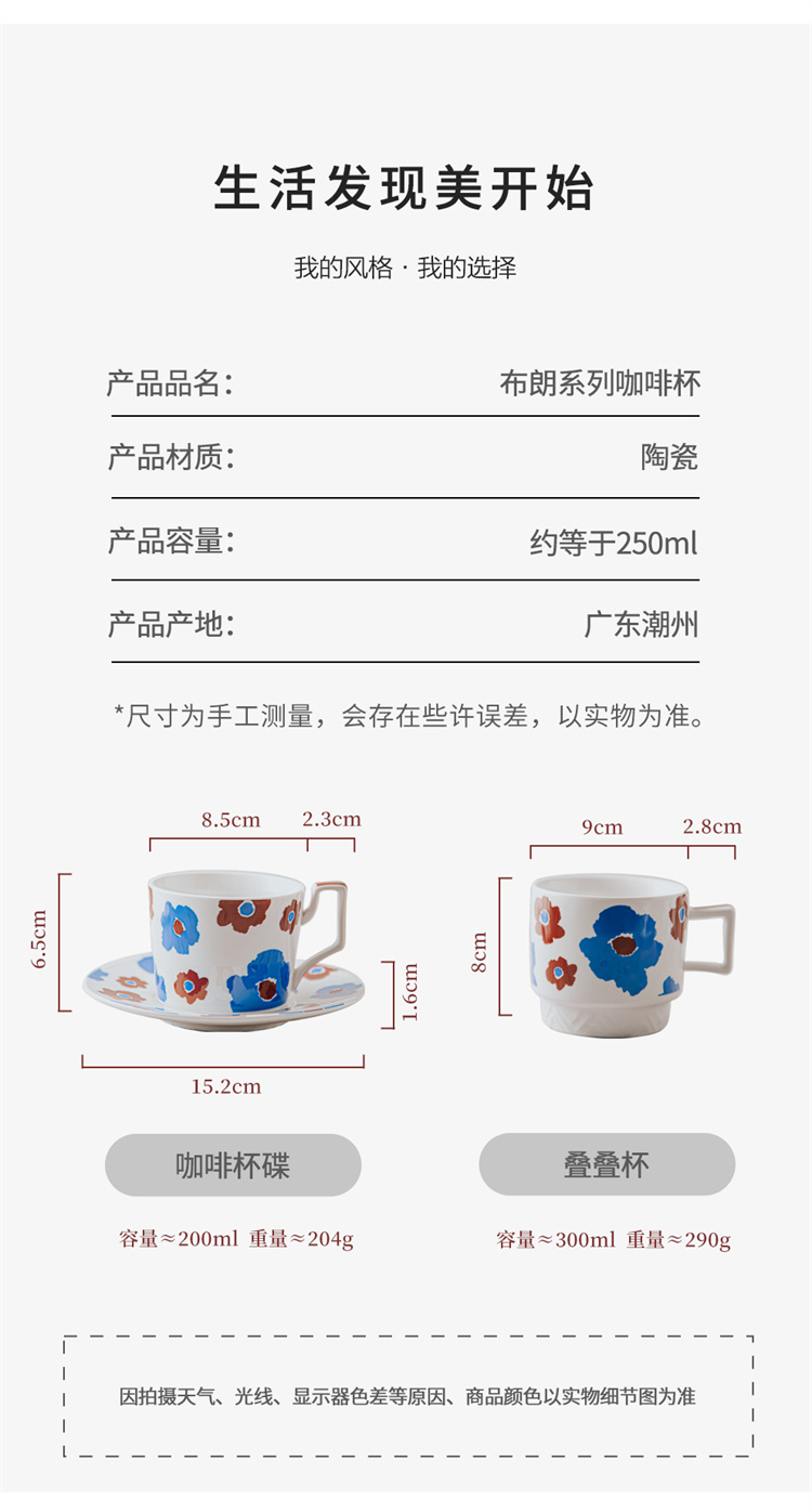 European Ceramic Cappuccino Coffee Cup And Saucer Set For Business Gifts Occasion