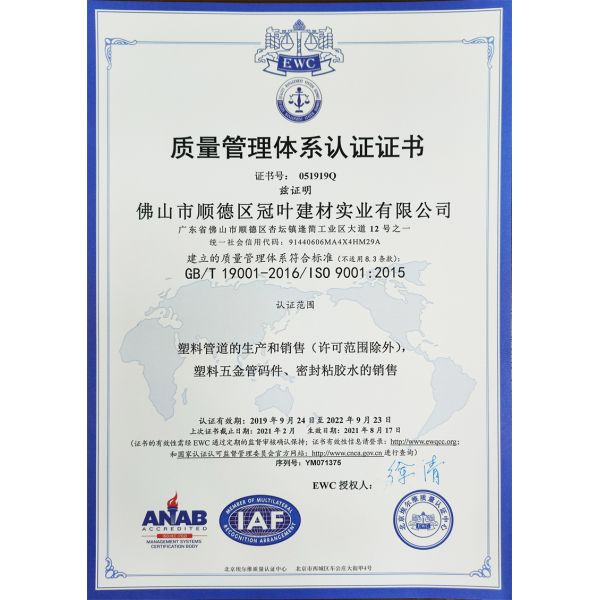 Water Pipe Connection Fiber And Garment Pipes Cement Regular PVC And Fitting