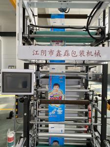 Wholesale Plastic Film PE PP Gusset Machine 300m/Min 5KW 3500X1650X2800mm from china suppliers