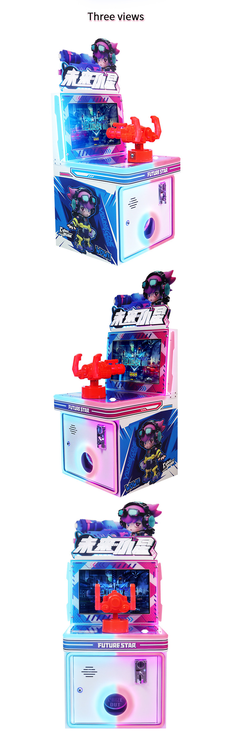 High Quality Children'S Single Player Factory Cute Little Star Bullet Coin-Operated Mini Racing Gun Shooting Machine