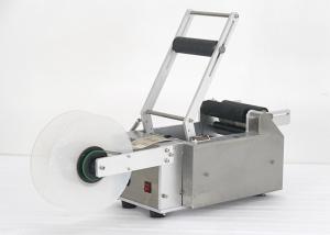 Wholesale MRL-50 Manual Glass Beer Wine Bottle Small Water Round Bottle Labeling Machine from china suppliers