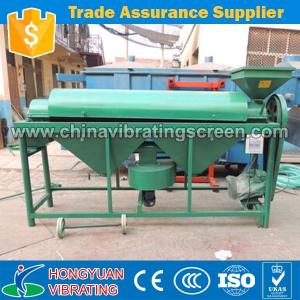 Wholesale Hongyuan Hot sale automatic wheat polishing machine from china suppliers