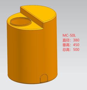 Wholesale 50 Liters Chemical Dosing Tank 13 Gallons High Hardness from china suppliers