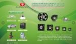 TUV Approval Plastic Blade 23db Cooling Fan 12v Dc