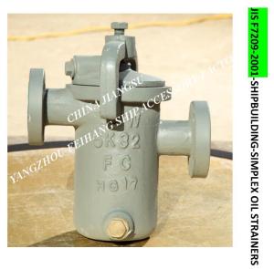 Wholesale 5K-40A S-TYPE JIS F7209-2001 Fuel oil separator outlet SIMPLEX OIL STRAINERS from china suppliers