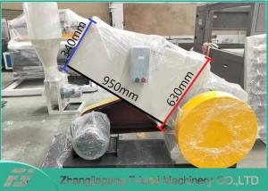 Wholesale High Perfermentce SWP Series Waste Plastic Crushing Machine , Plastic Recycling Machine from china suppliers