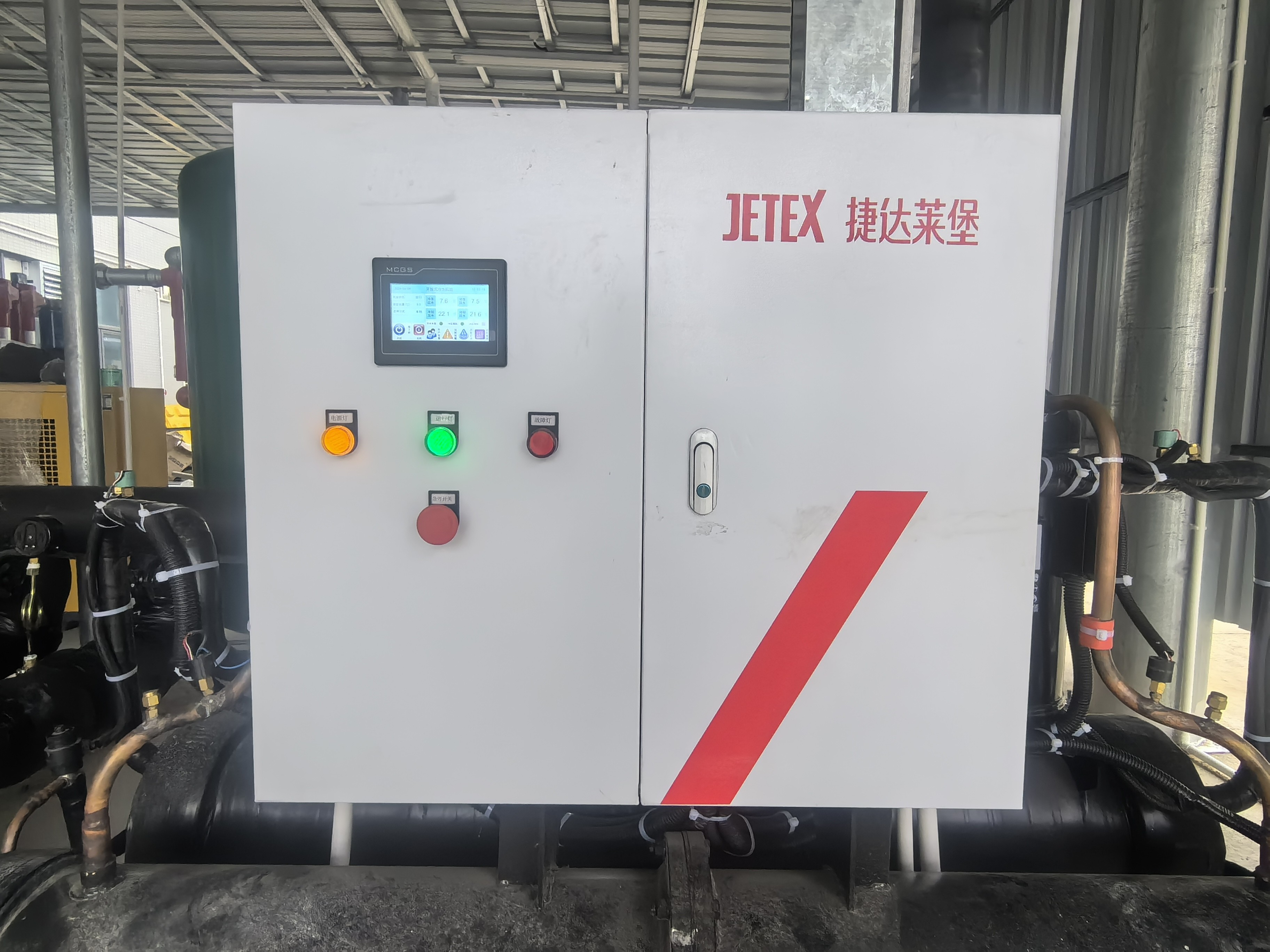 Custom General Chiller Low Noise Low Vibration Screw Chiller Manufacturers