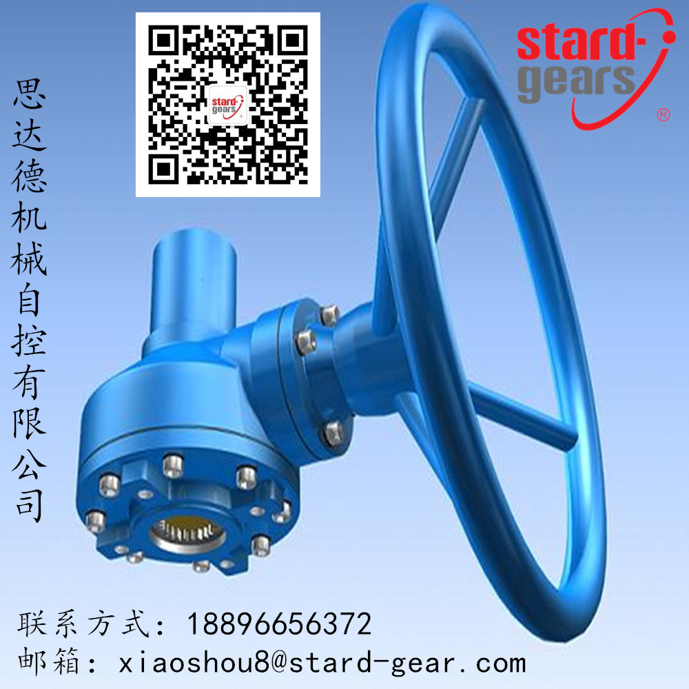 216NM Motor Operated Valve Actuator