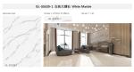 Wear Resistant Marble Look Vinyl Plank Flooring Waterproof Flame Retardant 183mm