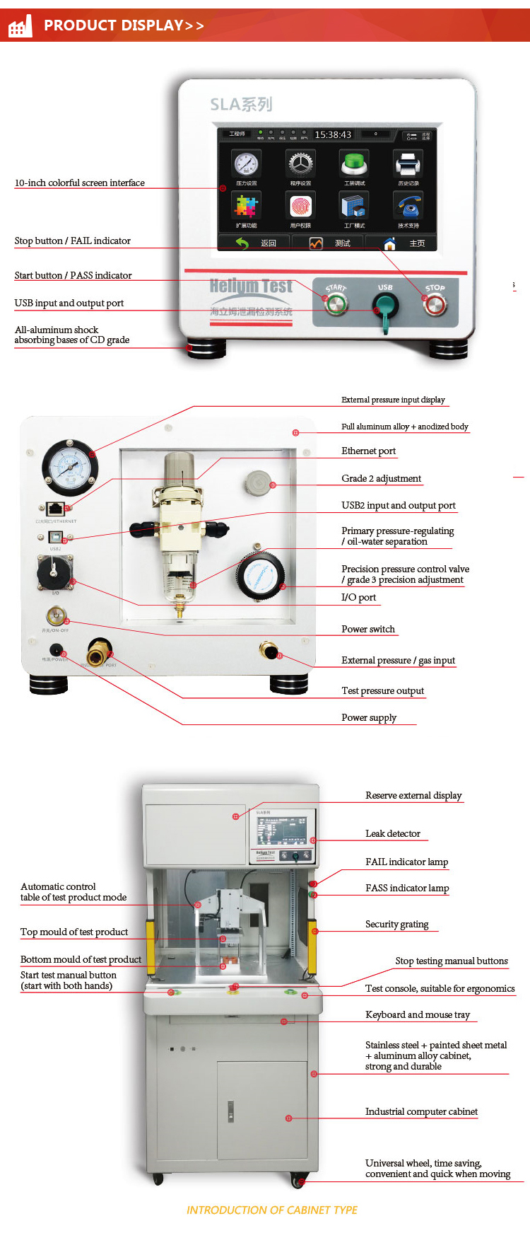 50HZ 0.0002FS Air Leak Testing Machine , Charging Box 0.95RH Leak Test Detector