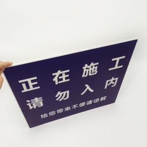 Wholesale Construction Safety Corrugated Plastic Sign UV Print Antistatic from china suppliers