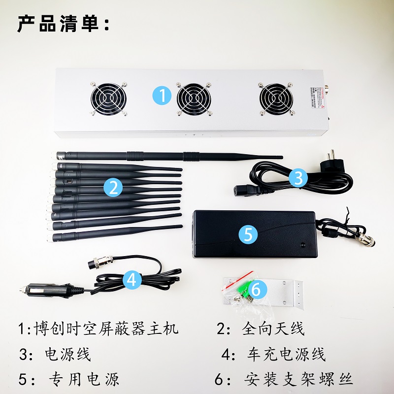 10 frequency band 5g Mobile Phone Signal Jammer three fans heat dissipation, and the jammer can be used for 24 hours