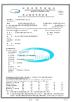 Dongguan Huaxin Power Technology Co., Ltd Certifications