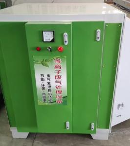 Wholesale Stainless Steel Ion Purification Equipment With 0.001 Micron Filtration from china suppliers