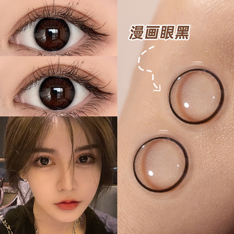 Colored Eyes Lens Brown Soft Eye Beauty Lens OEM