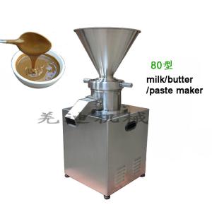 Wholesale stainless steel vertical type sesame butter grinding machine tahini grinder equipment from china suppliers