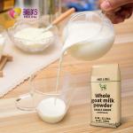 25kg Goat Milk Colostrum Powder In Drinking Food Additive