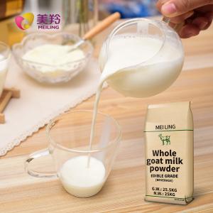 Wholesale 25kg cheap full cream sheep/goat milk powder from china suppliers